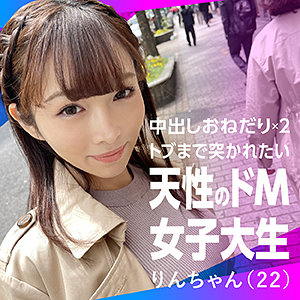 りんちゃん - ねっとりフリックス - nflx011 - 素人AV女優判定AI