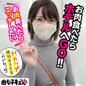 ゆい - 肉女子キュンキュン♪ - niqn003 - 素人AV女優判定AI