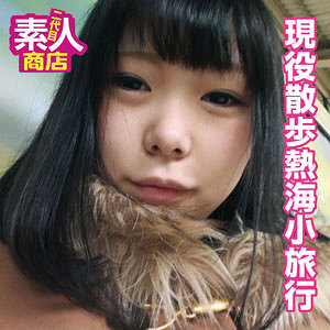 すみれ - 二代目素人商店 - nisi028