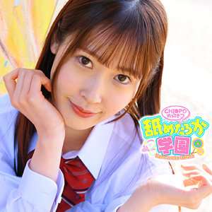 みずきちゃん - 舐めたろか学園 - nng003 - 素人AV女優判定AI