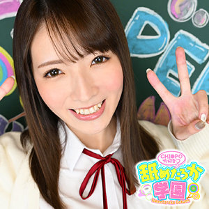 のんちゃん - 舐めたろか学園 - nng005 - 素人AV女優判定AI