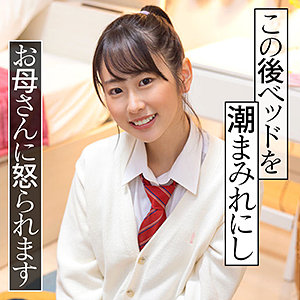 しずく - 素人ナンパバラエティ - nnp013 - 素人AV女優判定AI