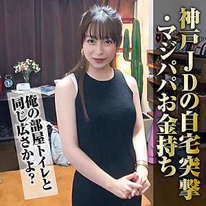 つむぎ - 素人ナンパバラエティ - nnp199 - 素人AV女優判定AI