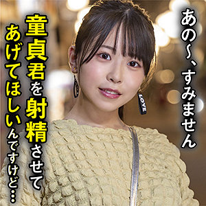 こなつ - 素人ナンパバラエティ - nnp201 - 素人AV女優判定AI