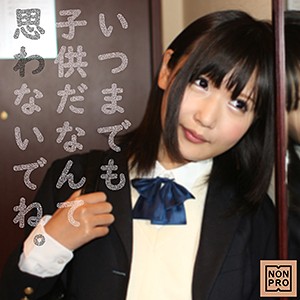みうみゅう - NONPRO - nnpr001 - 素人AV女優判定AI