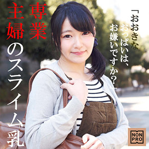 いおり - NONPRO - nnpr010 - 素人AV女優判定AI