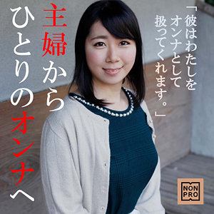 憐 2 - NONPRO - nnpr011