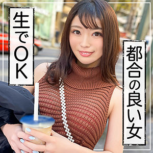 るる - 黒船提督 - nol0003 - 素人AV女優判定AI