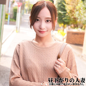 ゆりさん - ネオシロウト - nost026