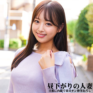 まゆさん - ネオシロウト - nost027
