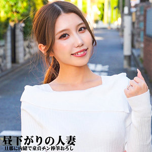 あずささん - ネオシロウト - nost028