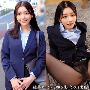なみさん - ネオシロウト - nost047