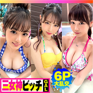 まりな＆はな＆うらら - れいわしろうと - ntk792 - 素人AV女優判定AI