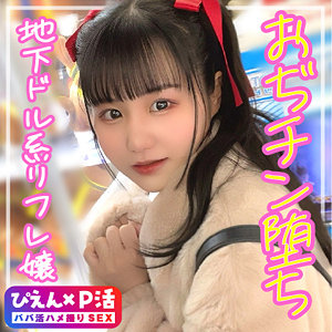 このみん - れいわしろうと - ntk884 - 素人AV女優判定AI