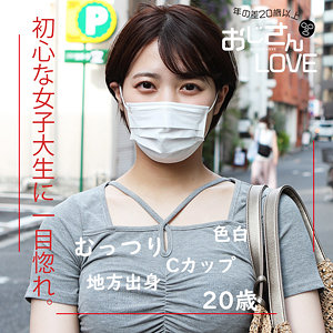 りりな - おじさんLOVE - ojl006 - 素人AV女優判定AI