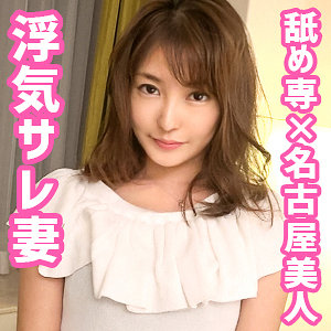 ありさ - ぎがdeれいん - oksm012 - 素人AV女優判定AI