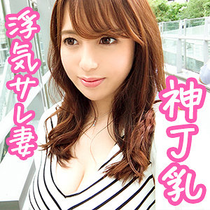 なつみさん - ぎがdeれいん - oksm015 - 素人AV女優判定AI