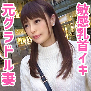 みうさん - ぎがdeれいん - oksm030 - 素人AV女優判定AI