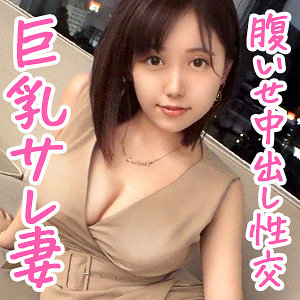 ねね - ぎがdeれいん - oksm062 - 素人AV女優判定AI