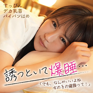 あお - おまん堂 - omad024 - 素人AV女優判定AI