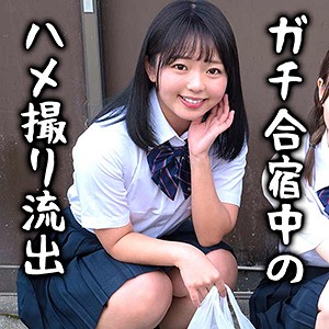 リオン - 御茶ノ水素人研究所 - omsk067 - 素人AV女優判定AI