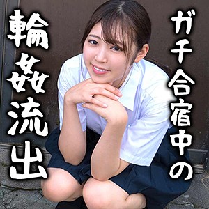 サラ - 御茶ノ水素人研究所 - omsk069