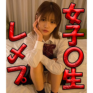 YUI - 御茶ノ水素人研究所 - omsk121