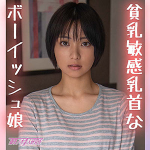 SUZU - 御茶ノ水素人研究所 - omsk127 - 素人AV女優判定AI