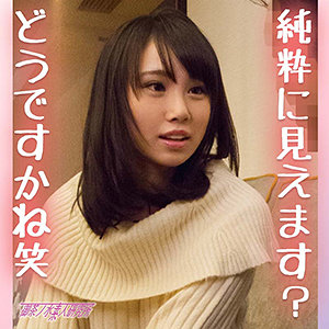 YUZU - 御茶ノ水素人研究所 - omsk132 - 素人AV女優判定AI