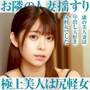 ひなこ - おっぱいちゃん - opcyn137 - 素人AV女優判定AI