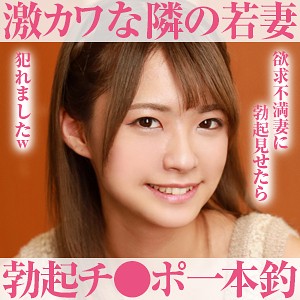 なつ 2 - おっぱいちゃん - opcyn138