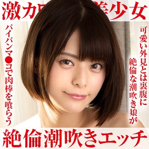 るな - おっぱいちゃん - opcyn154 - 素人AV女優判定AI