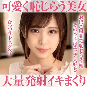 さくら - おっぱいちゃん - opcyn156 - 素人AV女優判定AI