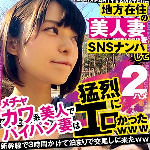るな 2 - おっぱいちゃん - opcyn160 - 素人AV女優判定AI