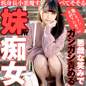 いちか - おっぱいちゃん - opcyn174 - 素人AV女優判定AI