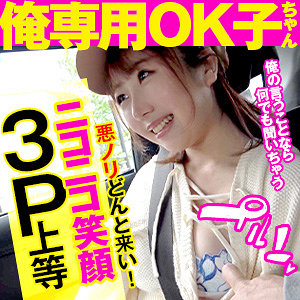 みおな - おっぱいちゃん - opcyn192 - 素人AV女優判定AI