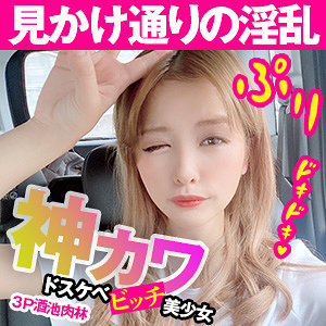 ゆい - おっぱいちゃん - opcyn214