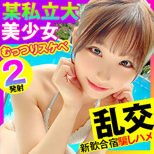 める - おっぱいちゃん - opcyn233 - 素人AV女優判定AI