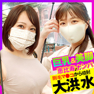 かのん＆みづき - おっぱいちゃん - opcyn240 - 素人AV女優判定AI
