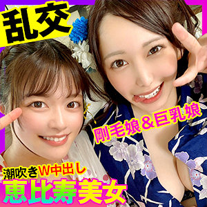かのん＆みづき 2 - おっぱいちゃん - opcyn245 - 素人AV女優判定AI