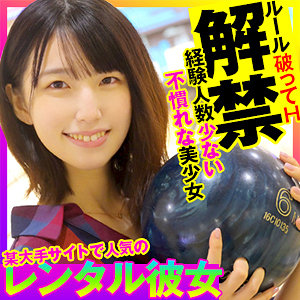 まい - おっぱいちゃん - opcyn255 - 素人AV女優判定AI