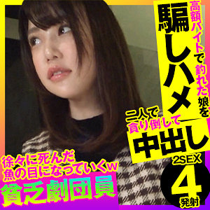 れな - おっぱいちゃん - opcyn275