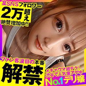 るな - おっぱいちゃん - opcyn322