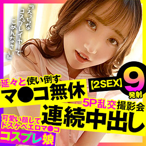 あい - おっぱいちゃん - opcyn323 - 素人AV女優判定AI