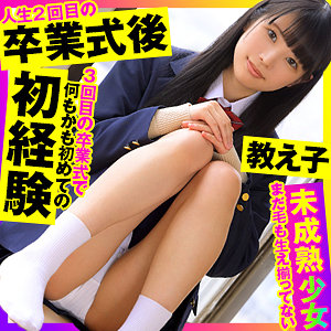 なな - おっぱいちゃん - opcyn339 - 素人AV女優判定AI