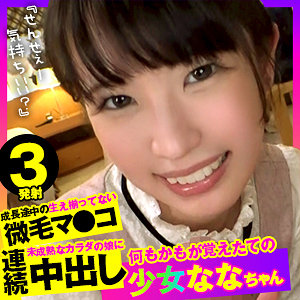 なな 2 - おっぱいちゃん - opcyn343 - 素人AV女優判定AI