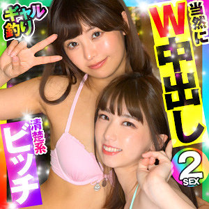 れい＆まい - おっぱいちゃん - opcyn344 - 素人AV女優判定AI