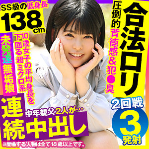 りり - おっぱいちゃん - opcyn353 - 素人AV女優判定AI