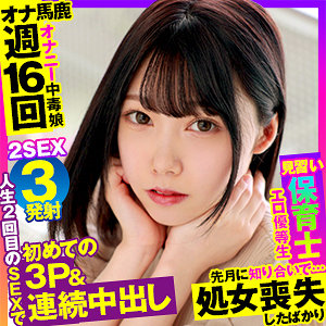 そら - おっぱいちゃん - opcyn363 - 素人AV女優判定AI
