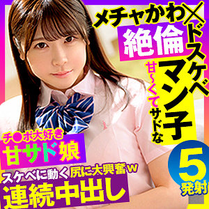 あかり - おっぱいちゃん - opcyn366 - 素人AV女優判定AI